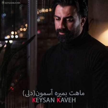Keysan Kaveh – Mahet Bemire Asemoon